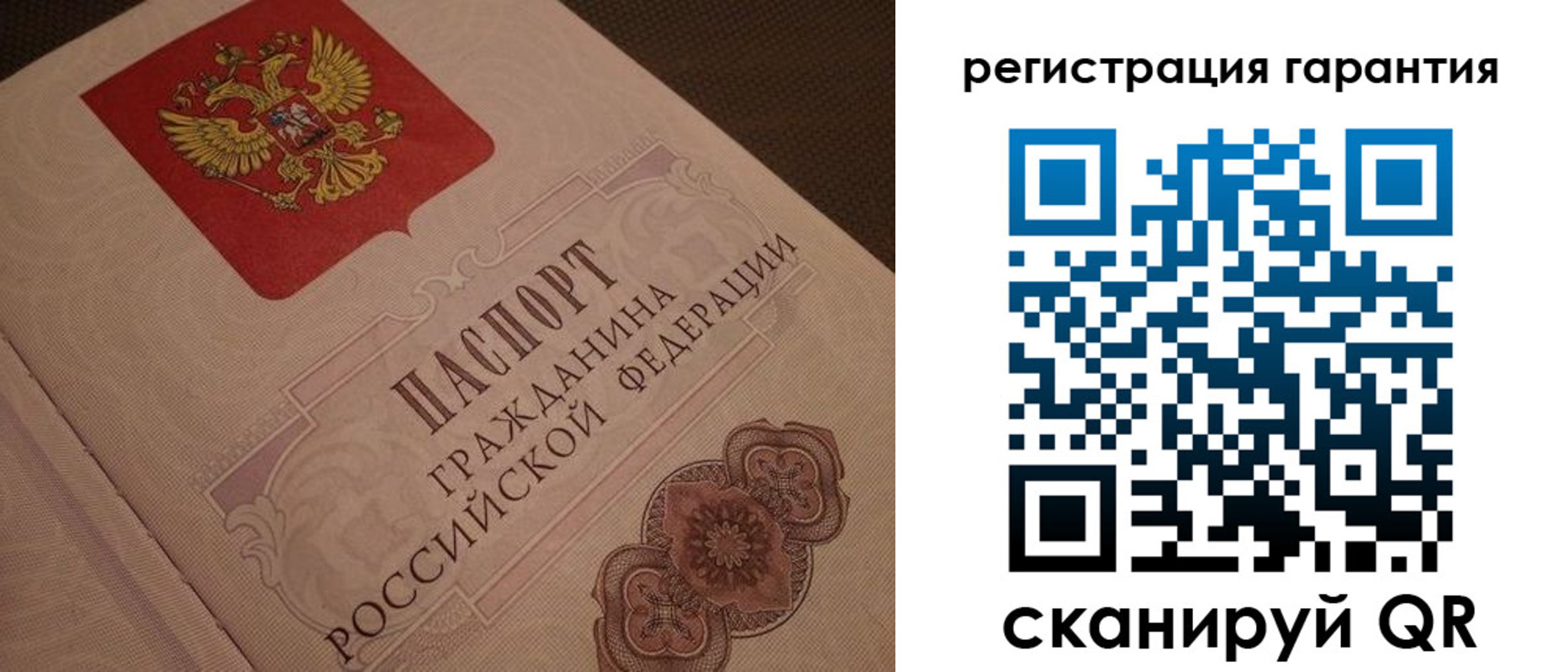 где прописаться в Карабаше