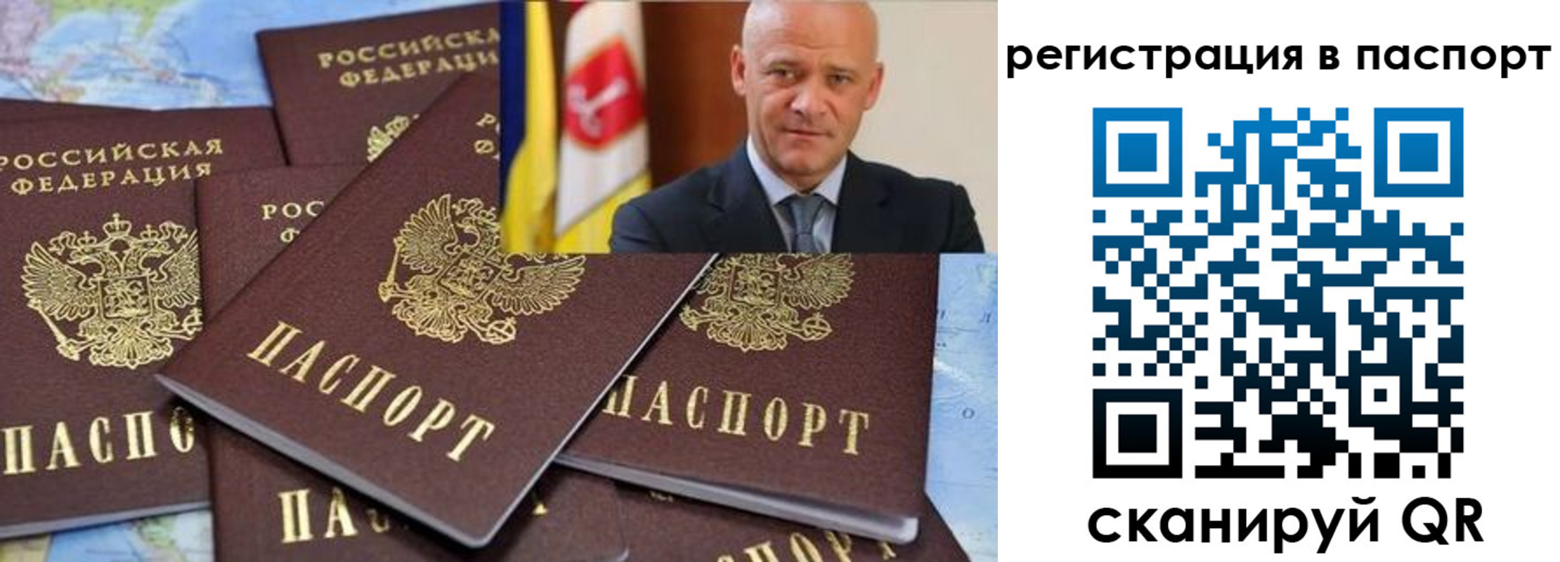 временная регистрация недорого в Карабаше