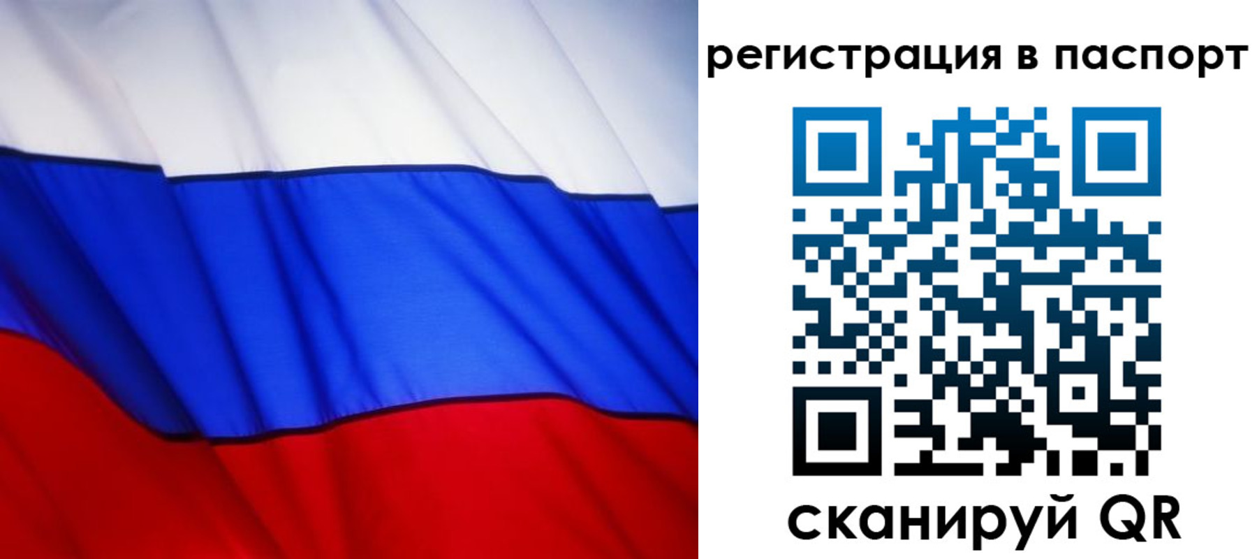 прописка 2025 в Карабаше