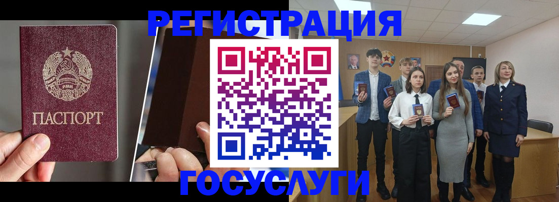 прописка в Карабаше