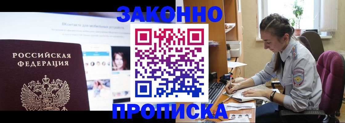 регистрация для школы в Карабаше