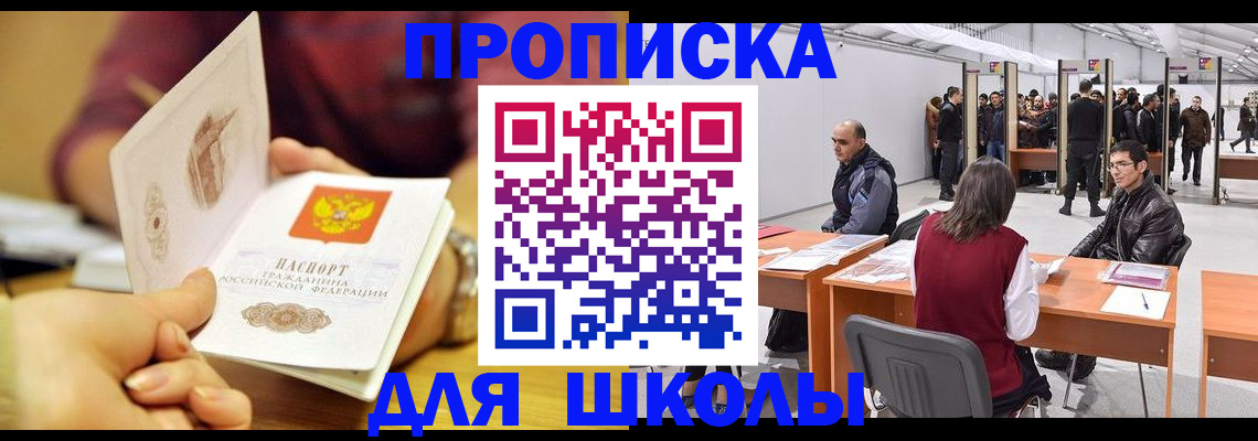 форма 3 в Карабаше